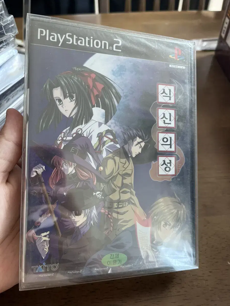 ps2 식신의 성 1,2 신품